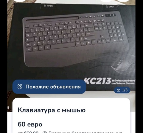 Клавіатура з мишкою в білому кольорі